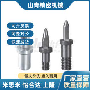 替代替代替代定位销YJF32-C-D6-P6-B6-R2-L6-T1.5-H纹C8.5带型内