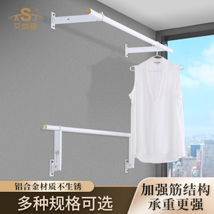 艾尚居晒衣杆墙壁侧装晾衣杆单杆固定式凉衣捍阳台打孔晒衣杆一根