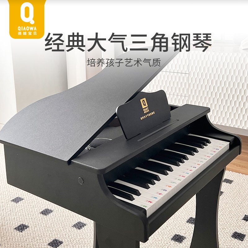 俏娃宝贝儿童钢琴电子琴玩具可弹奏宝宝3女童初学者男7木质家用8