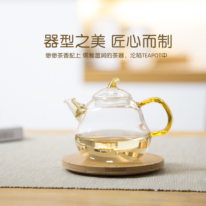 奇高新品葫芦壶玻璃茶壶耐高温泡茶壶不锈钢过滤茶具玻璃加厚茶壶