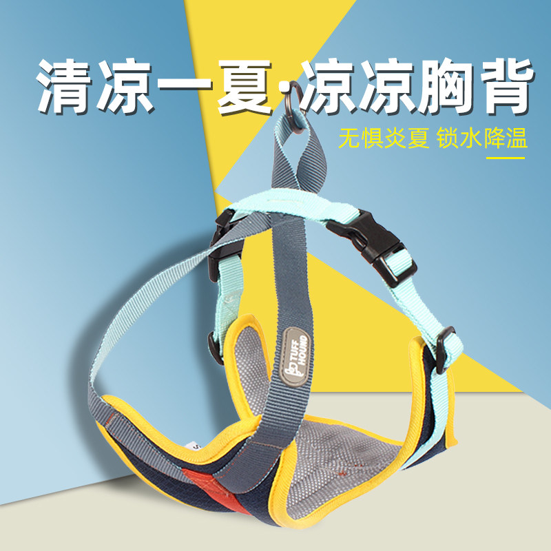 宠物遛狗胸背带狗狗牵引绳狗绳子背心式狗链项圈用品小型犬大型犬