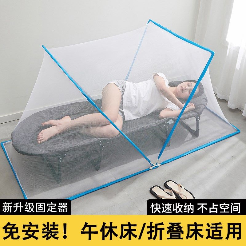 免安装单人床学生宿舍家用办公室午休医院陪护折叠床露营折叠蚊帐