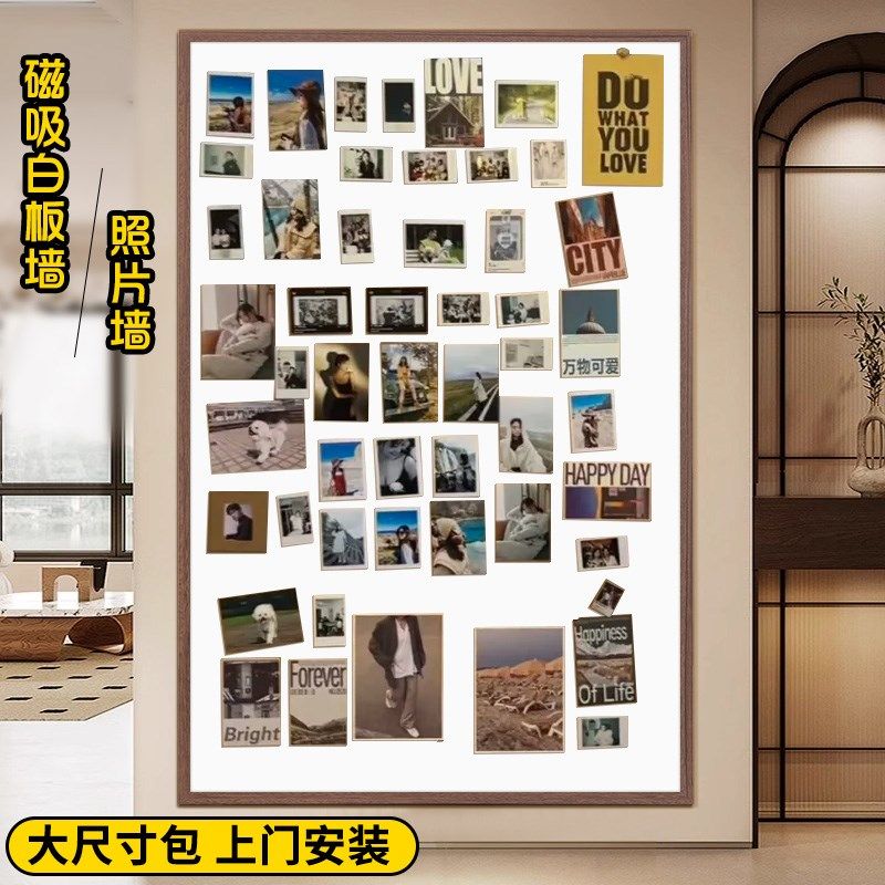 齐富实木框写字板磁吸墙贴挂墙式可擦写画板墙面涂鸦墙DIY展示板,文具电教/文化用品/商务用品,白板,淘宝优惠券,粉丝福利购,淘宝优惠卷