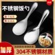 304不锈钢盛饭勺家用食品级不粘饭不伤锅铲饭勺