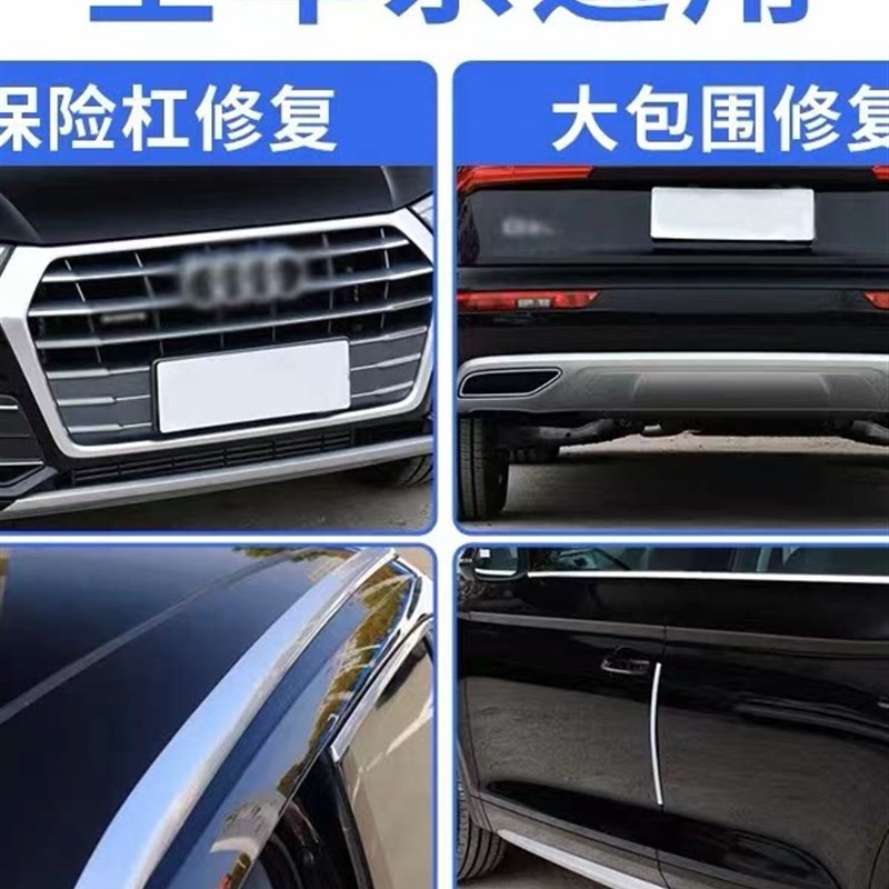 汽车银色前后保险杠手自喷漆补漆笔车前唇画痕修覆翻新去痕塑料