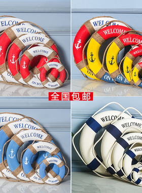 地中海装饰挂件品游泳圈风格酒吧餐厅壁海洋救生圈面儿童房背景墙