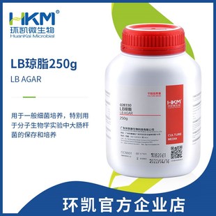 环凯微生物 细菌培养 LB琼脂培养基 干粉培养基 250g