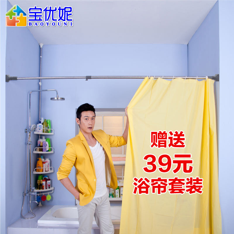 晾衣杆免打孔可伸缩窗帘杆不锈钢浴室浴帘杆直杆型转角衣柜撑衣杆