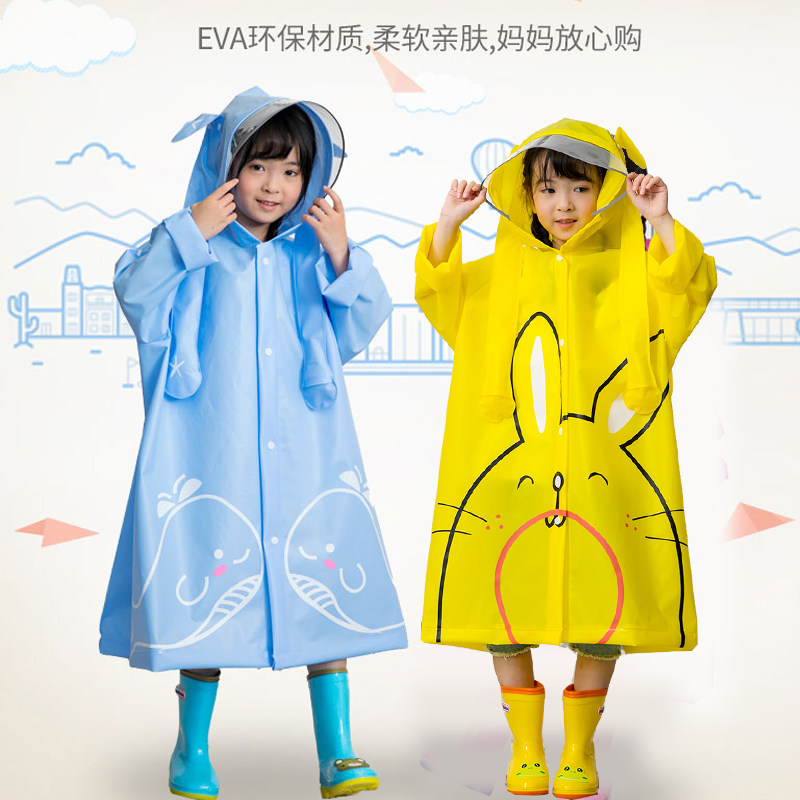 雨衣儿童女孩可爱幼儿园连体全身长款小学生上学雨披男女童加厚