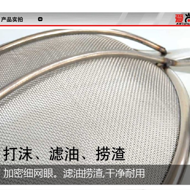 不锈钢加密漏勺笊篱过滤油网大号打血沫勺捞篱篱网漏粉篱油炸网漏