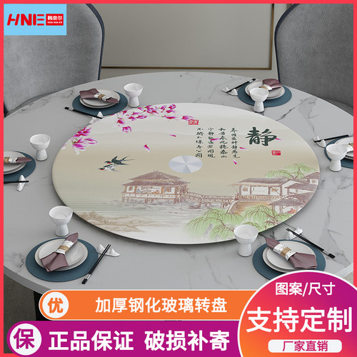 餐桌转盘定制钢化玻璃彩色旋转台面底座转台大圆桌面圆盘旋转盘子
