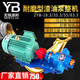 33.3 83.3自吸耐磨齿轮油泵抽渣油泵整机 18.3 耐高温240ZYB