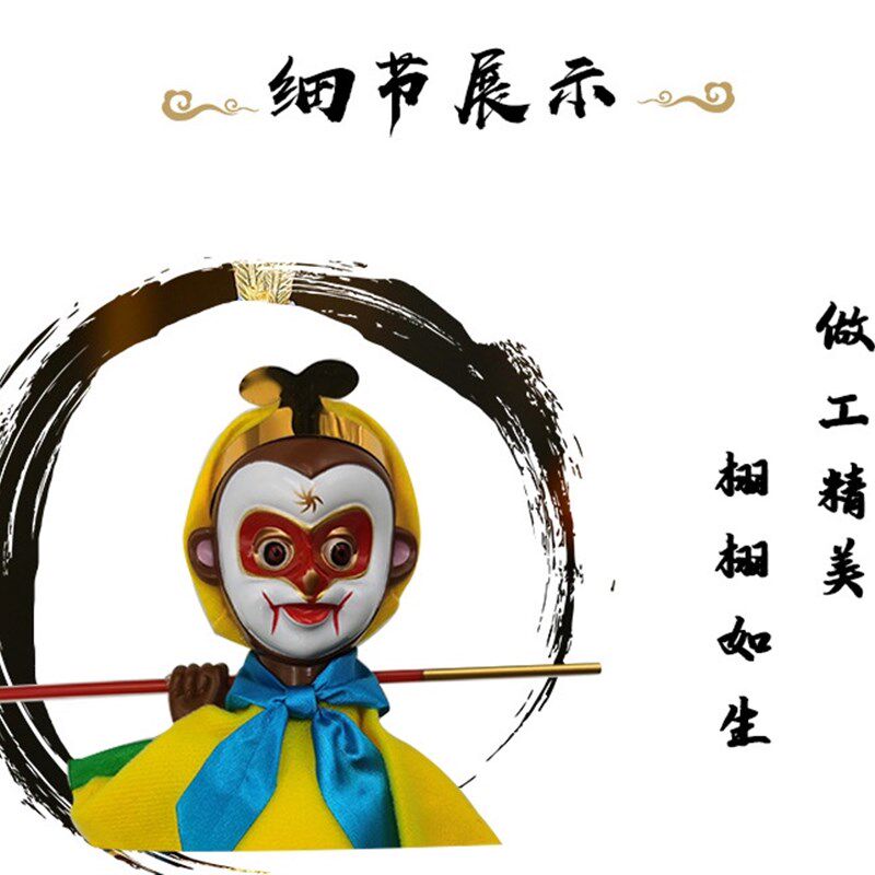 布袋戏木偶孙悟空齐天大圣幼儿园道具木偶玩具非遗新款