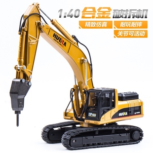 破拆机玩具合金打钻机挖机钻头破碎机打洞凿石模型儿童男孩工程车
