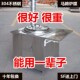 特厚304不锈钢柴火灶加厚柴火炉灶马蹄回风农村柴火灶 高端
