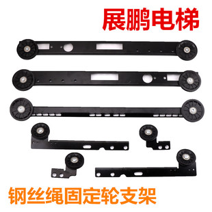 展鹏电梯门机钢丝绳轮支架适用于巨人通力电梯快意厅门轿门组合件