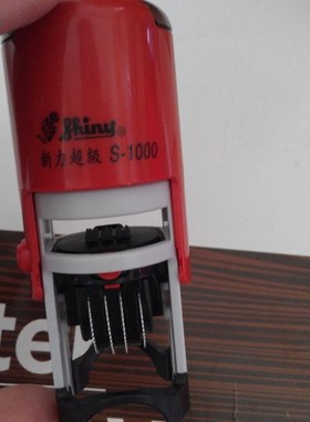 QC章/日期可调印章/自动出墨日期印章/检验合格印章/工厂部门印章