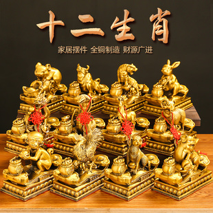 黄铜龙年十二生肖摆件整套鼠牛虎兔龙蛇马羊猴鸡狗猪吉祥物工艺品