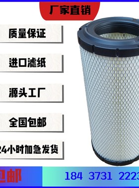 英格索兰RS30A/37A空压机保养三滤空滤芯风格48958201空气过滤器