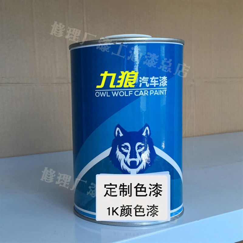 九狼1K色漆烤漆金属漆珍珠漆素漆1K订制2K色漆成品漆样板配色