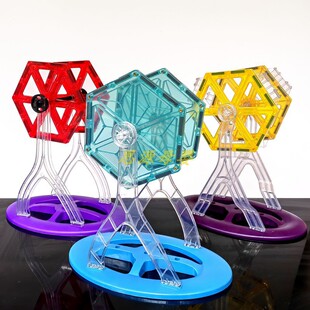 7.5cm彩窗磁力片摩天轮架子配件散片补充装拼搭玩具智邦科博