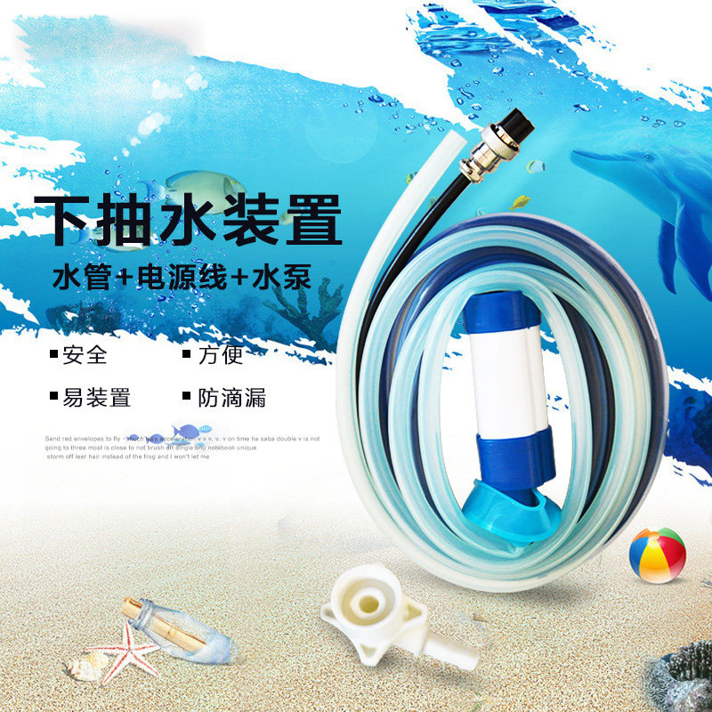 咖啡机潜士泵 抽水泵 6孔热饮机水泵 速溶咖啡机桶装水管配件