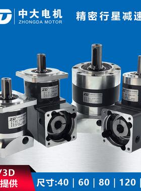 40ZDF5-100T3中大行星减速机速比5 配100W电机 现货