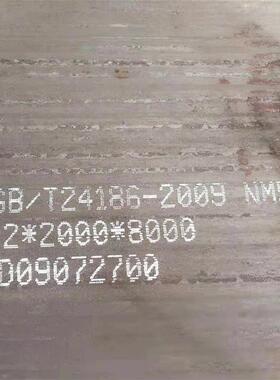 NM500耐磨钢板 天津派旺供应NM500高强度耐磨板 机械设备用NM500