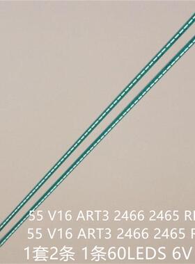 LG 55UF6800 55UF7700 55UH6550 55UH671V 55UH6880 55UH6507灯条