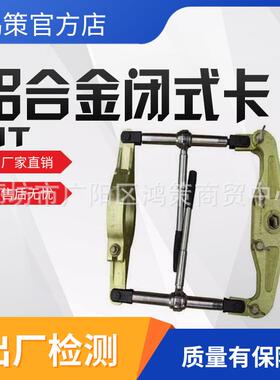 铝合金闭式卡21T防触电高压导线端卡绝缘更换器防触电自封卡