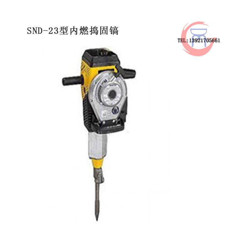 YCD-22型液压道岔捣固机威克BH55内燃捣固机SND-23型内燃捣固镐,鲜花速递/花卉仿真/绿植园艺,割草机/草坪机,淘宝优惠券,粉丝福利购,淘宝优惠卷