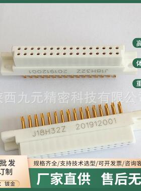 J18BW32T J18B32Z J18B32T J18BW32T-01 J18H32Z 矩形连接信号头