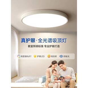 全光谱主灯客厅灯吸顶灯超亮led圆形1.2米80cm直径大尺寸大气灯具