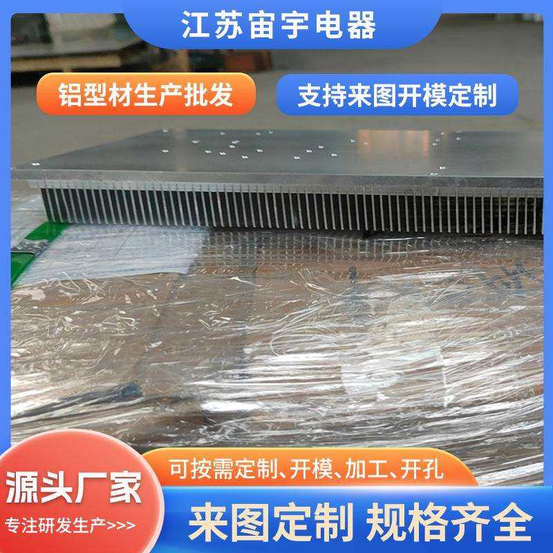 可拿样工业铝型材散热器电子散热器加工高密齿散热器线切割镍铁,鲜花速递/花卉仿真/绿植园艺,割草机/草坪机,淘宝优惠券,粉丝福利购,淘宝优惠卷