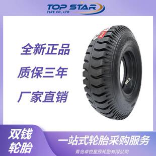 双钱轮胎DOUBLECOIN 7.50-16-14PR D10B羊角花纹 斜交线胎尼龙胎