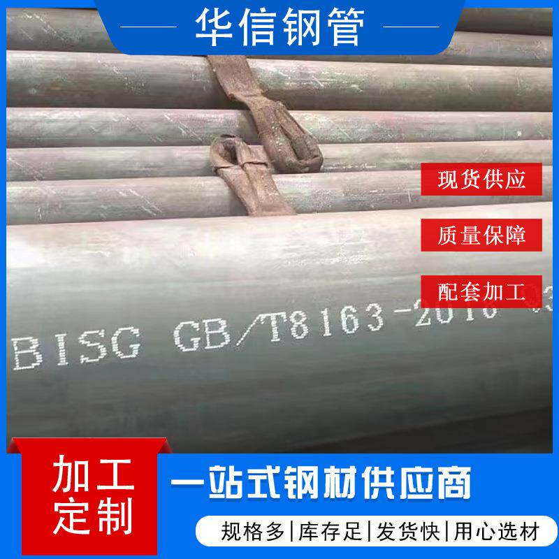Q345B厚壁无缝管3PE防腐钢管工程给排水管道碳钢管合金钢耐腐蚀