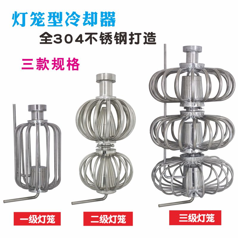 酿哥冷却器蒸酒设备酿酒设备冷凝管蒸馏冷却装置304不锈钢