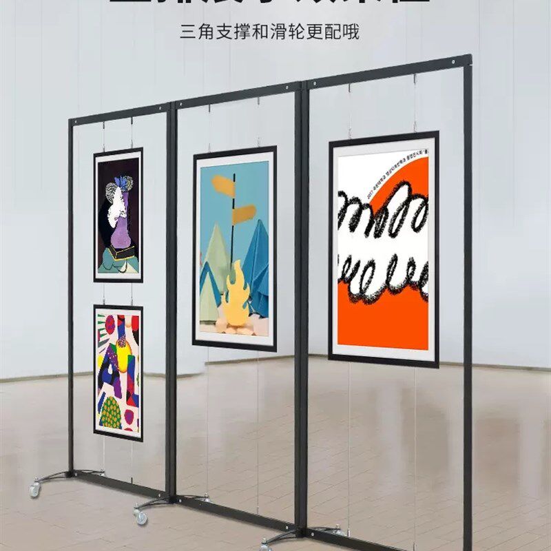 折叠书画折示架移动展览架展板学校美术展叠摄影画架宣传屏风