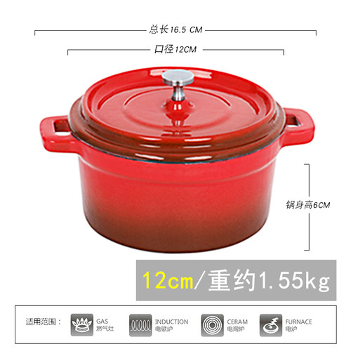 千乐欧小汤盅炖锅10cm12cm14cm宝宝辅食迷你锅家用铸铁锅烤箱珐琅
