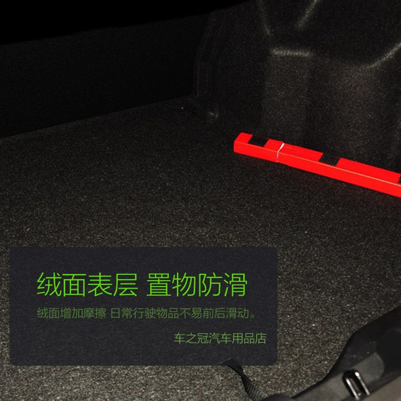 现代瑞奕 瑞纳后备胎盖板 汽车尾箱行李箱地毯后备箱底板承重板