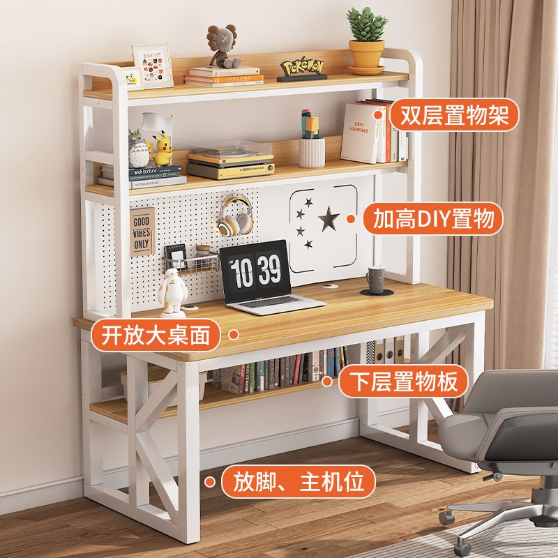 实木书桌书架一体组板小台型洞洞合学习桌子办公桌户式家用电脑桌