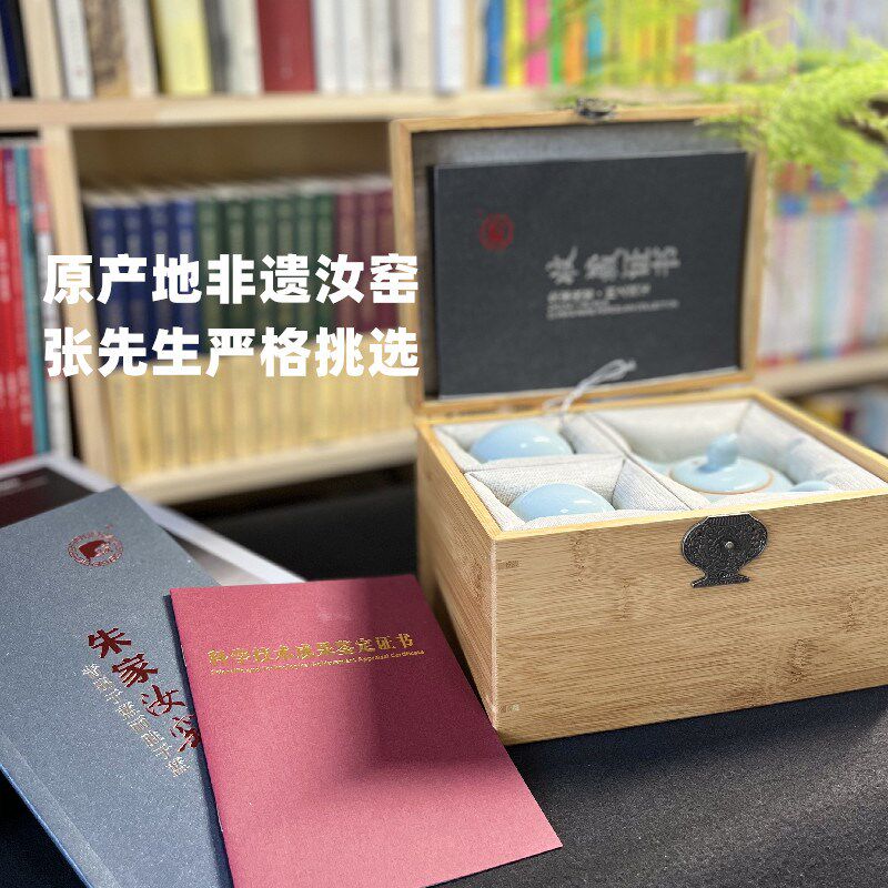 非遗手工窑口一壶两杯天青茶壶开片汝州汝瓷功夫茶具套装