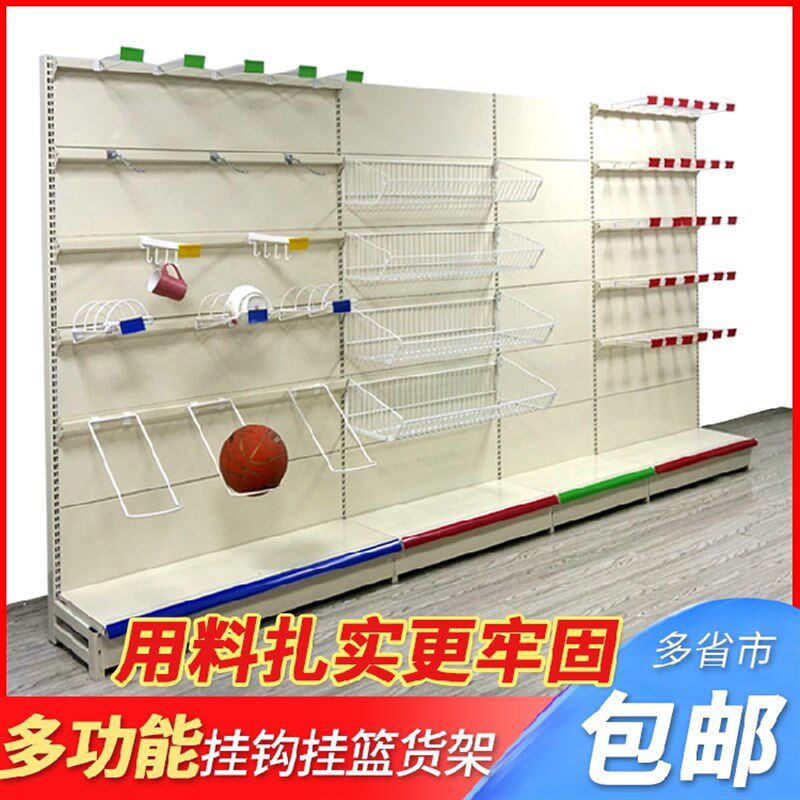 锦纳超市架利店展示货架横梁挂钩方散吊钩文具通装挂篮锅杯便挂框
