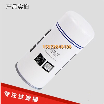 富达LU7.5/11/15kw空压机保养配件外置油分2205406508油气分离器