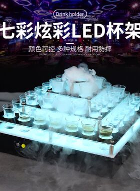 发光杯架KTV酒吧LED酒架short杯龙舌兰杯子弹杯吞杯B52鸡尾酒杯座