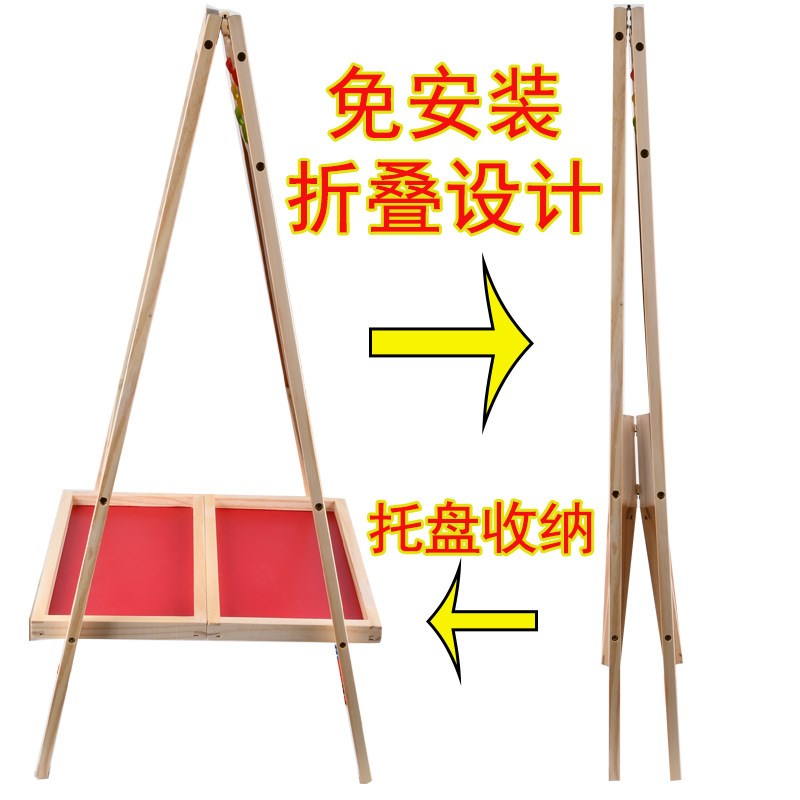 儿童大号双面磁性折叠画板 木质早教益智画字绘写制木黑板玩具