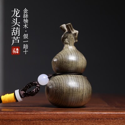 金丝楠木阴沉木葫芦摆件手工龙福生肖龙头葫芦手把件年禄吉祥挂件