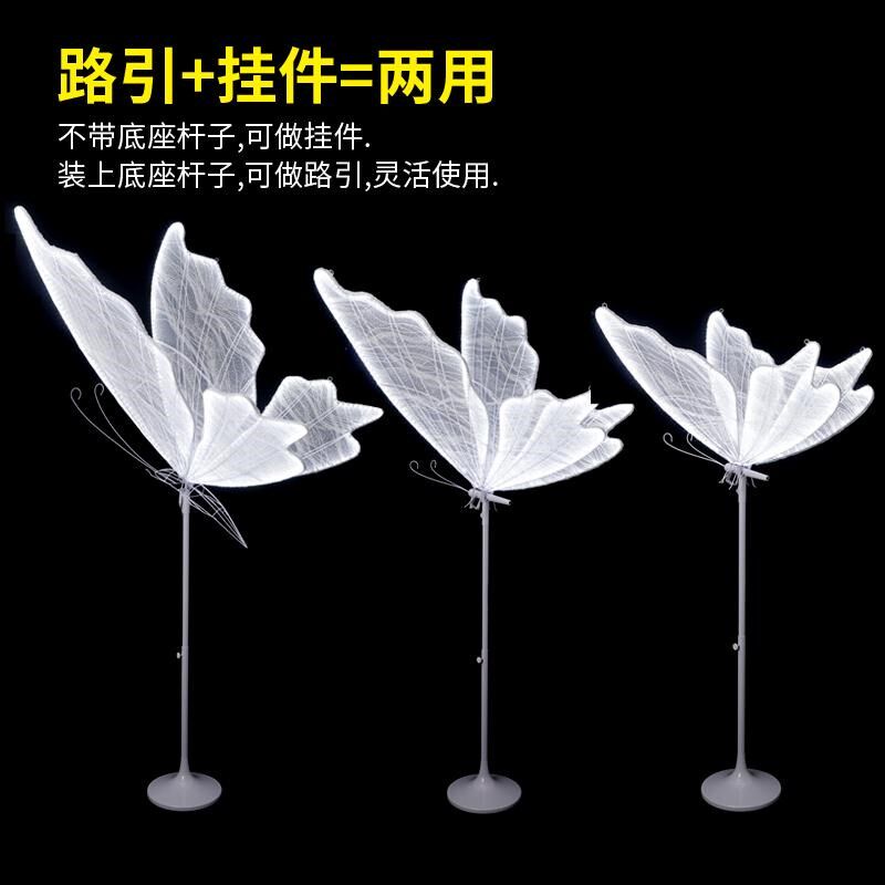 婚庆道具可挂饰落地铁艺发光蝴蝶T台路引摆件婚礼舞台吊顶装饰