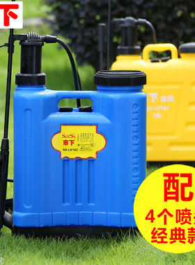 16L18L手动背负式农用园艺消毒洗车喷壶气压喷雾打药器喷药