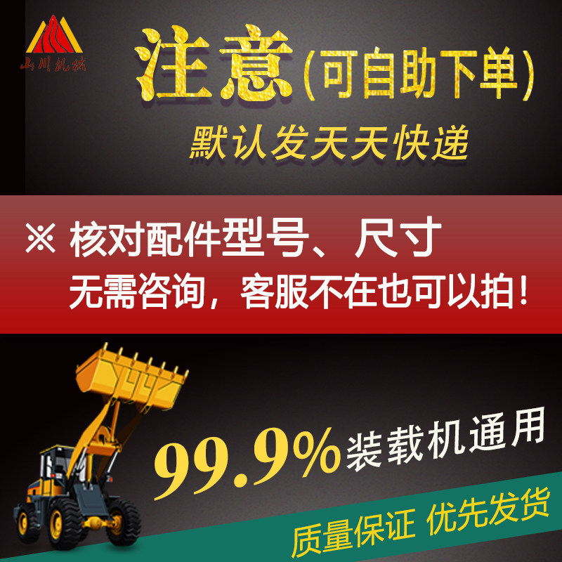 小装载机铲车变速箱挂挡器总成 挂挡上盖拨叉总成 明宇鲁宇总成